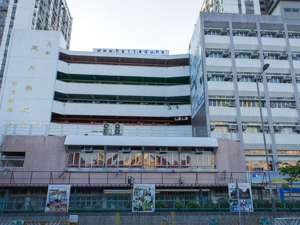 A photo of YL Long Ping Estate Wai Chow School
