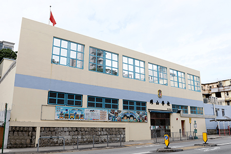 A photo of Iu Shan School
