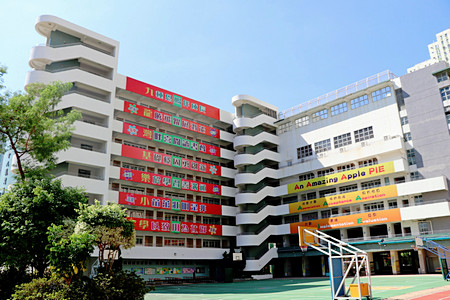 A photo of SKH Kowloon Bay Kei Lok Primary School