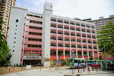 A photo of SKH Kei Lok Primary School