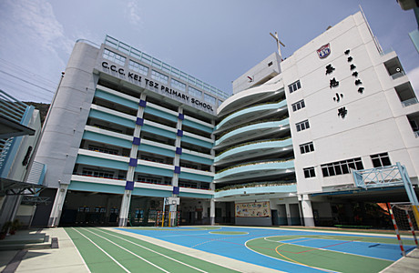 A photo of CCC Kei Tsz Primary School