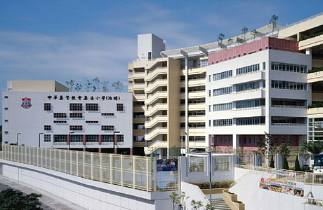 A photo of CCC Kei Faat Primary School (Yau Tong)