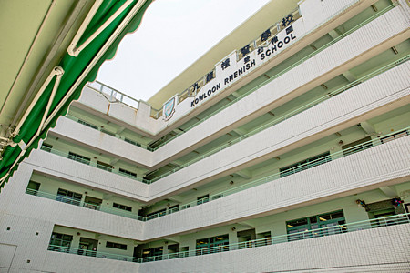 A photo of Kowloon Rhenish School