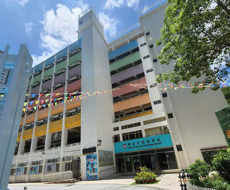 A photo of Lok Sin Tong Lau Tak Primary School
