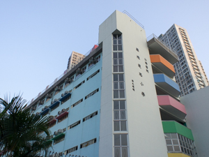 A photo of Yan Chai Hospital Law Chan Chor Si Primary School