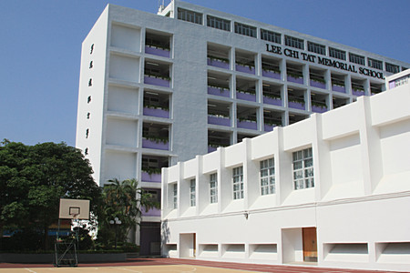 A photo of Lee Chi Tat Memorial School