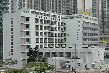 A photo of Shun Tak Fraternal Association Leung Kit Wah Primary School