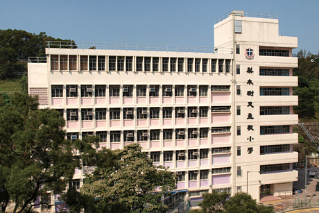 A photo of Lei Muk Shue Catholic Primary School
