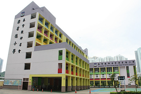 A photo of Assembly of God Leung Sing Tak Primary School