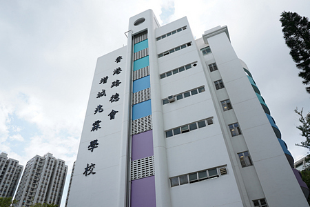A photo of Lutheran Tsang Shing Siu Leun School