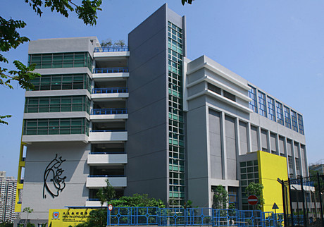 A photo of Meng Tak Catholic School