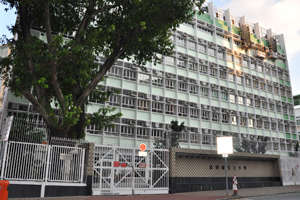 A photo of Ma Tau Chung Government Primary School