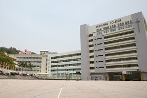 A photo of Munsang College Primary School