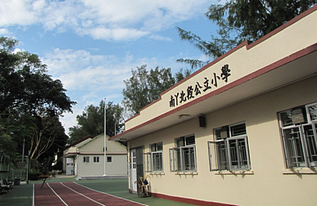 A photo of Northern Lamma School