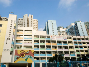 A photo of PLK Camões Tan Siu Lin Primary School