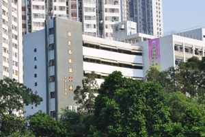 A photo of PLK Chan Yat Primary School