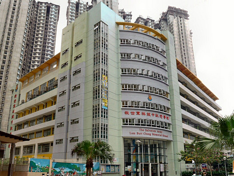 A photo of The Salvation Army Lam Butt Chung Memorial School