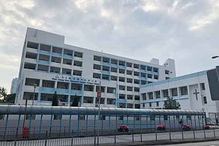 A photo of Shak Chung Shan Memorial Catholic Primary School