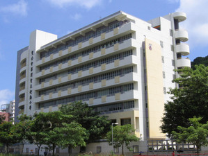 A photo of SKH Chai Wan St. Michael's Primary School