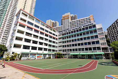 A photo of SKH Kei Hin Primary School