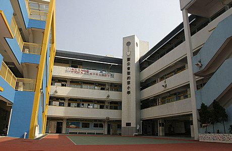 A photo of SKH St. Joseph's Primary School