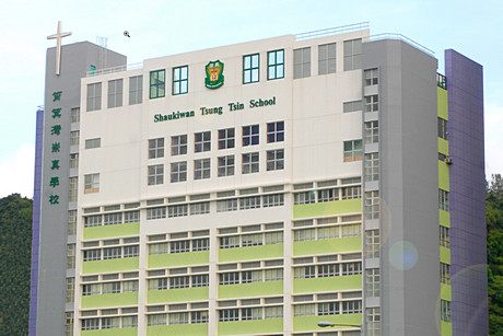 A photo of Shaukiwan Tsung Tsin School