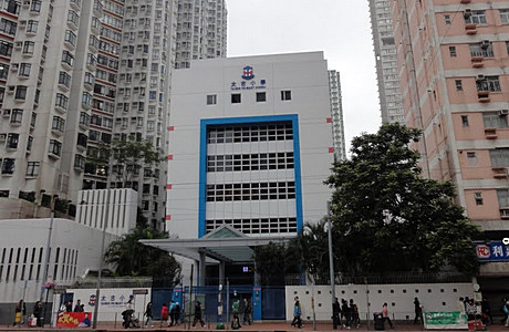 A photo of Taikoo Primary School