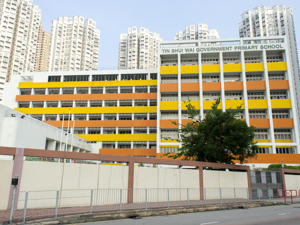 A photo of Tin Shui Wai Government Primary School
