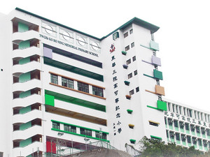 A photo of TWGHs Ko Ho Ning Memorial Primary School
