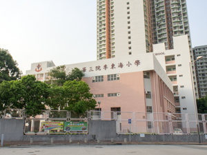 A photo of TWGHs Leo Tung-hai Lee Primary School