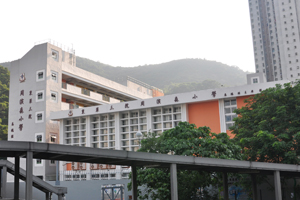 A photo of TWGHs Chow Yin Sum Primary School