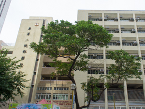A photo of TWGHs Tang Shiu Kin Primary School