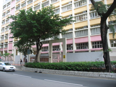 A photo of Tsuen Wan Government Primary School