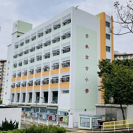 A photo of Tsing Yi Trade Association Primary School