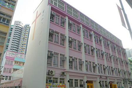 A photo of Wong Tai Sin Catholic Primary School