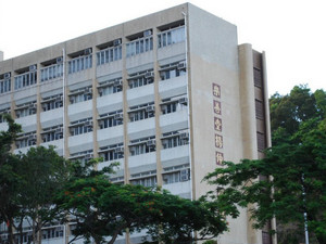 A photo of Lok Sin Tong Yeung Chung Ming Primary School