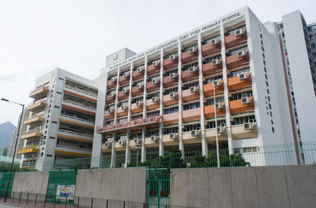 A photo of PLK HKTA Yuen Yuen Primary School