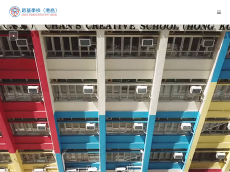 Website Screenshot of Chan's Creative School (Hong Kong Island)