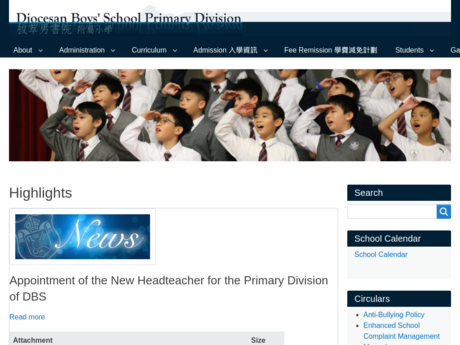 Website Screenshot of Diocesan Boys' School Primary Division