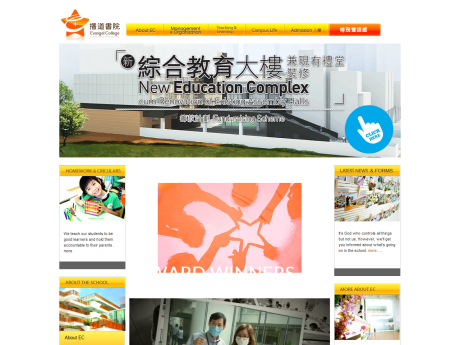 Website Screenshot of Evangel College