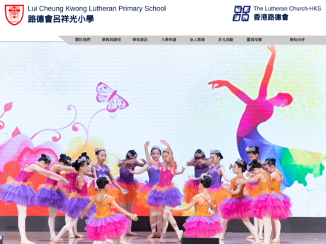 Website Screenshot of Lui Cheung Kwong Lutheran Primary School