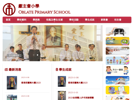 Website Screenshot of Oblate Primary School