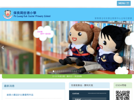 Website Screenshot of PLK Castar Primary School