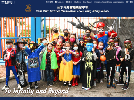Website Screenshot of Sam Shui Natives Association Huen King Wing School