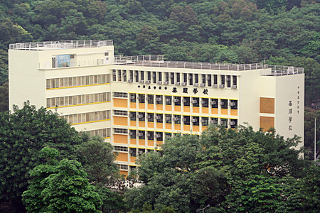 Photo of CCC Kei Shun Special School Cum Resource Centre