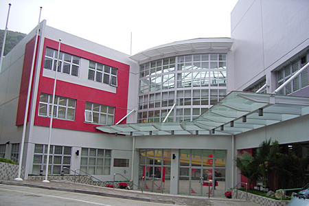 Hong Chi Pinehill School