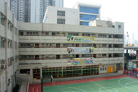 Photo of Po Leung Kuk Yu Lee Mo Fan Memorial School