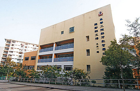 Photo of TWGHs Kwan Fong Kai Chi School