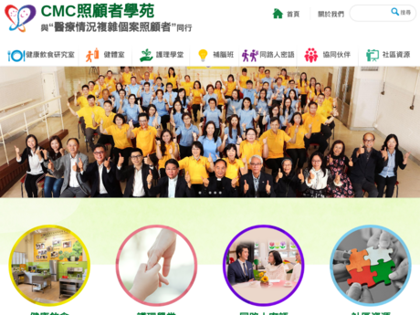 Website Screenshot of Caritas Jockey Club Lok Yan School