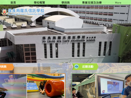 Website Screenshot of Po Leung Kuk Law's Foundation School